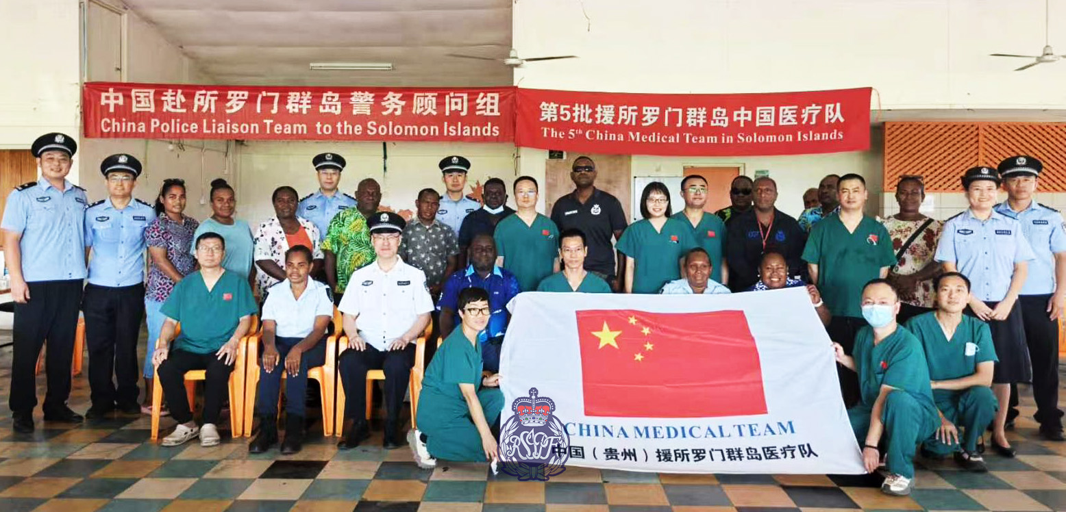 China Steps Up Police Support with  Free Medical Care for RSIPF